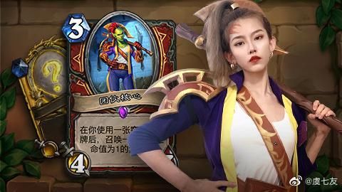  添点|各大主播COS新卡惊喜连连,甜水七化身＂绿水七＂！生活总要添点绿