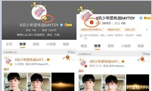 发现|肖战“微博主页”被盯了?粉丝“小发现”太暖心,网友:饭圈清流