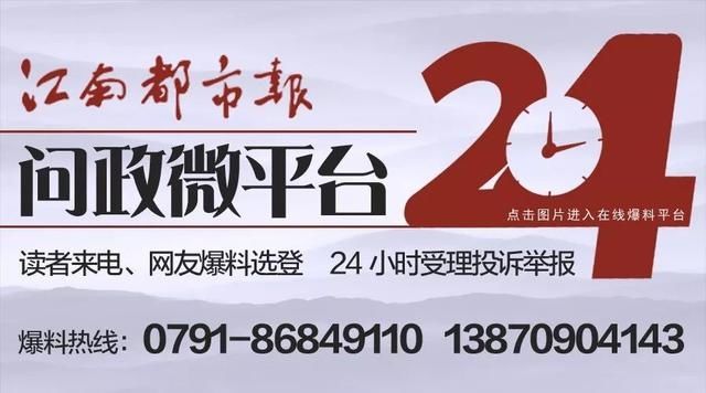 紧急|紧急扩散！江西警方悬赏30万元抓他！