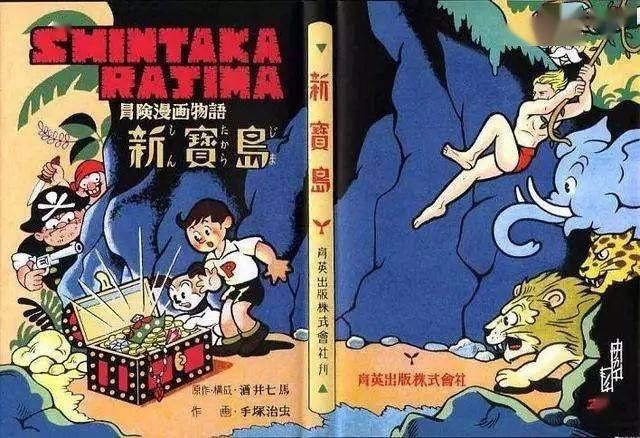 动画|他弃医从艺，却靠这个技能成了“日本动漫之父”，一生创作450部漫画，至今无人超越！