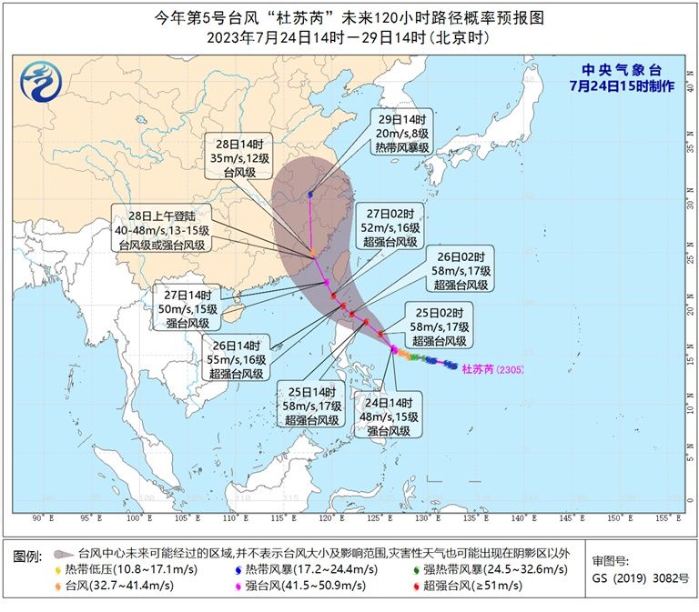 福建台风预警升级为Ⅲ级，多条航线停运