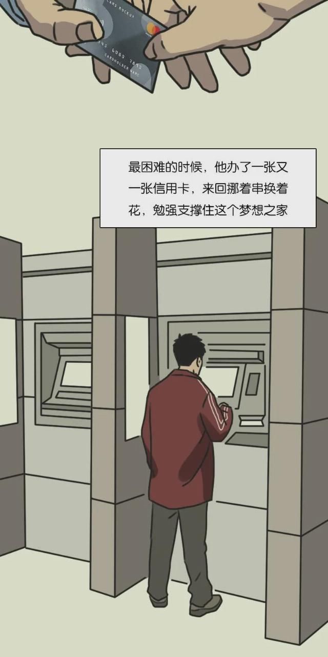  孩子|谁说月薪4000养不起孩子？他养了120个