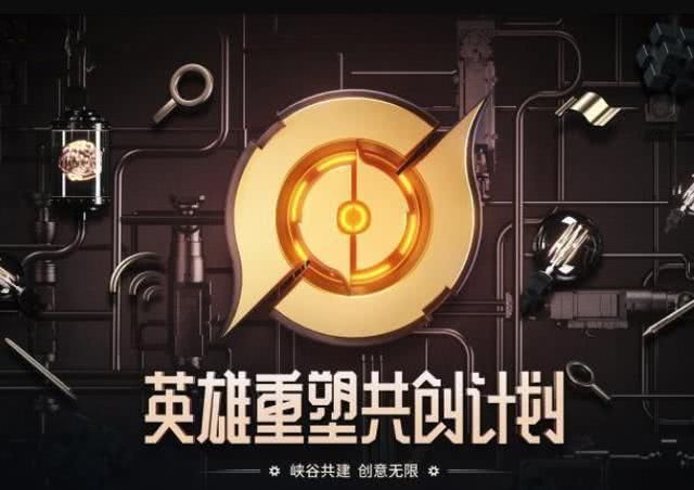 获取|重塑计划锁定梦奇,至尊宝免费获取方式开启,开黑限定仅上一款