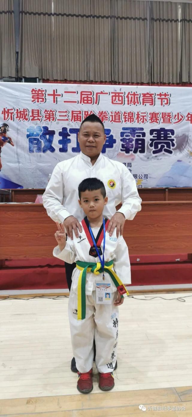 忻城县|忻城县“武林大会”圆满落幕！忻城精英跆拳道获得总分第一名