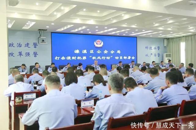 打响|秋风扫，落叶清——濂溪公安刑侦大队打响“秋风行动”第一枪