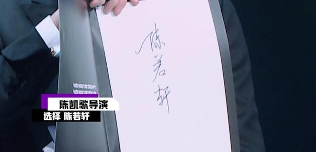  演员请就位|靠撕X和对骂登顶热搜，这新出的国产综艺太抓马了