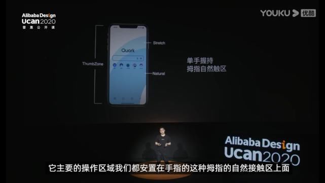  UCAN|Day4学习报告│阿里UCAN大会，玩转更多跨界设计！