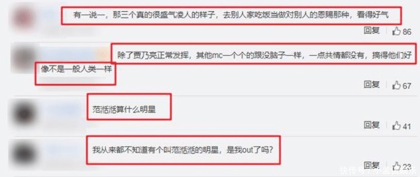 亲爱|连续3天热度第一,岳云鹏、沙溢这节目比《亲爱的来吃饭》高好几档