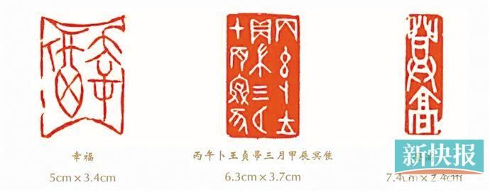  甲骨文印|程扬实现了艺术精神中的鲜活