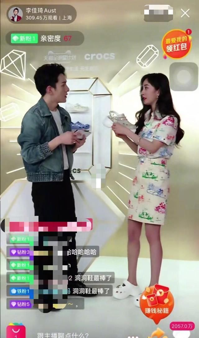  直播|吴晓波直播翻车背后：明星带货也有风险，有人出场费20万销售额8千