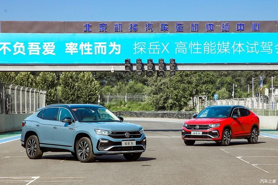  探岳|有一种大众叫潮！有一种颜值叫“侧颜杀”！试驾一汽-大众探岳X