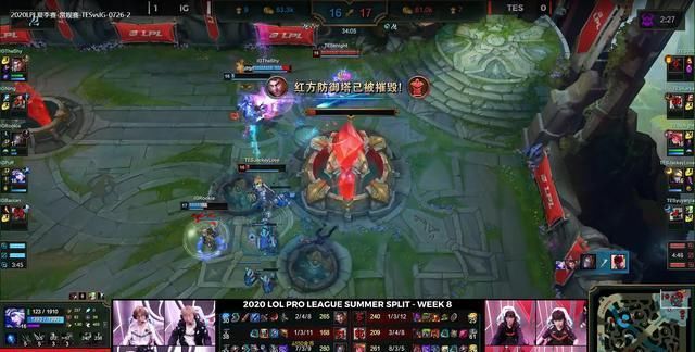  TES|LPL忍界大战尘埃落定，IG连拿两局险胜TES，积分榜第二！