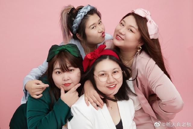 主播们|直播带货还能这么玩?杨天真即将带着主播们“成团出道”