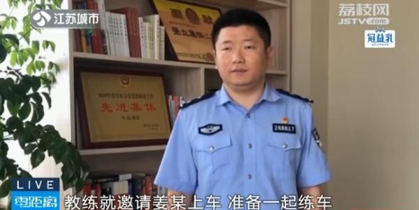  驾校|驾校教练“知法犯法” ，酒后带学员上路练车！