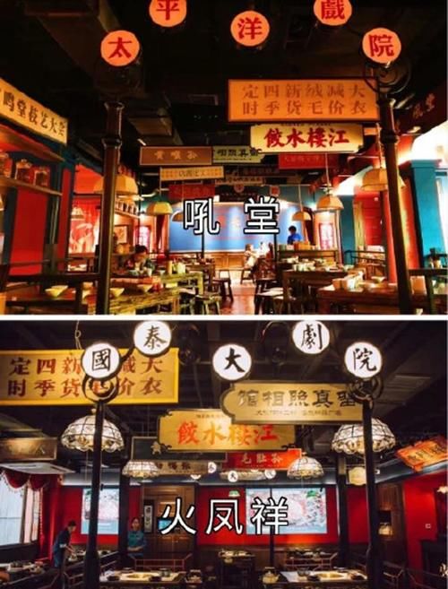  原火锅店|抄袭事件发酵！郑恺被曝亲自参与火锅店设计，工作人员疑甩锅餐饮公司