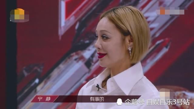  霏霏|黄圣依很有诚意却被宁静拒绝，王霏霏进宁静组迫于无奈，宁静求胜心切