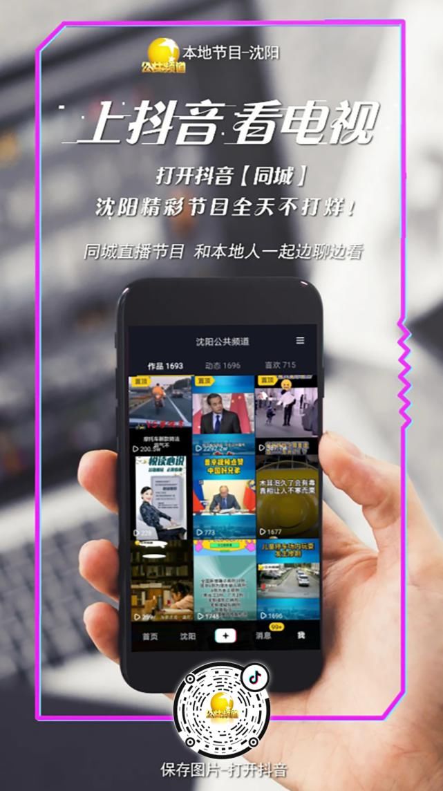 犯罪嫌疑人|“刷单赚大钱”？谁信谁上当