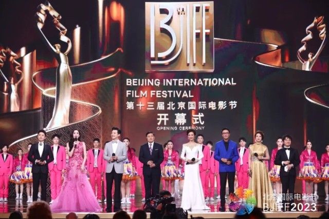 周正汉出席第十三届北京国际电影节
