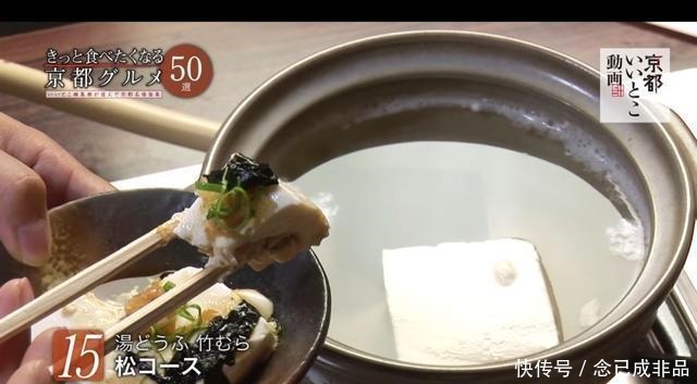 美食|京都人最爱的20家美食店指南!