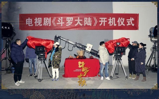  唐家三少|终于等来肖战新剧？《斗罗大陆》最先播出？制作团队是质量保证