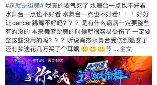  怒骂|水舞台PK大战，受伤2人退赛1人，4支战队3支战损，观众怒骂没人性