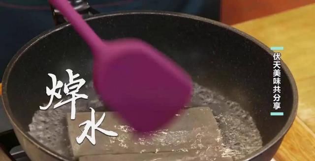  秦巴山|大暑菜单来了！浆水面鱼、魔芋豆腐，超美味！