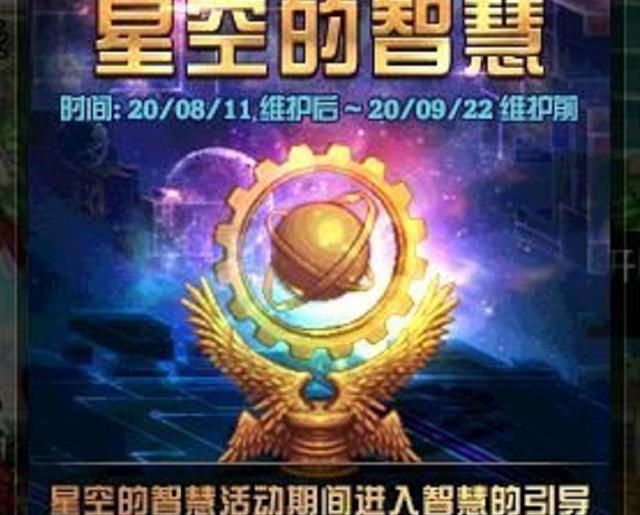  史诗|DNF：伪“史诗之路”名不虚传，更新后频道中一片“抱怨”不出货