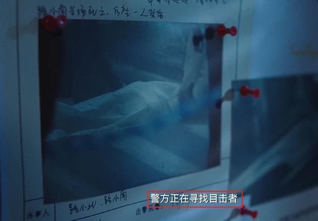  过于|《穿越火线》剧情反转太多，许蔚或许不是“凶手”，伏笔过于明显