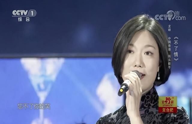  度总冠军|《星光大道》冠军，央视春晚压轴唱，1年后沦落街头卖唱