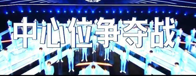  选秀节目|令人窒息的综艺迷惑行为《少年之名》