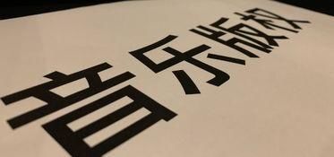  音乐人郭顶|《中国好声音》又摊事？连续两期使用未授权歌曲