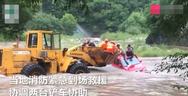  被困|被困洪水四人站车顶喊救命，消防带着铲车举着铲斗来接人！