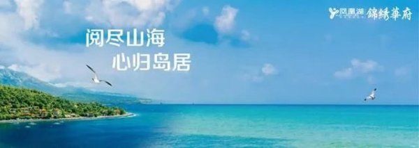 大会|威海凤凰湖淄博市场启动大会圆满召开