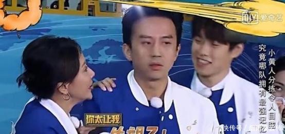 节目|《奔跑吧》最让人不喜欢的女嘉宾! 尴尬癌都快犯了