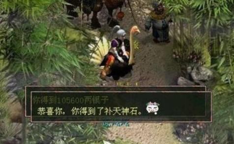 大话西游|大话西游2还记得你当年的梦想么？穿藕丝步云履，带上变色黄金兽！
