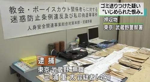  自行车|堵锁眼、半夜丢死老鼠、偷自行车车座……日本式报复有多奇葩！