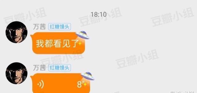 排外|《浪姐》万茜被小组排外?伊能静暗示不想出道,黄龄退还粉丝集资款