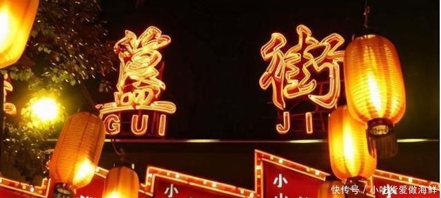 天堂|中国最“繁华”的夜市,号称吃货的“天堂”,你来过吗?