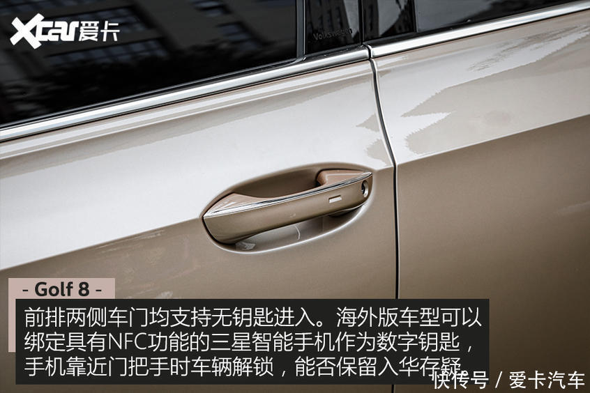 HATCHBACK|准备下单思域HATCHBACK？再等等第八代高尔夫吧！