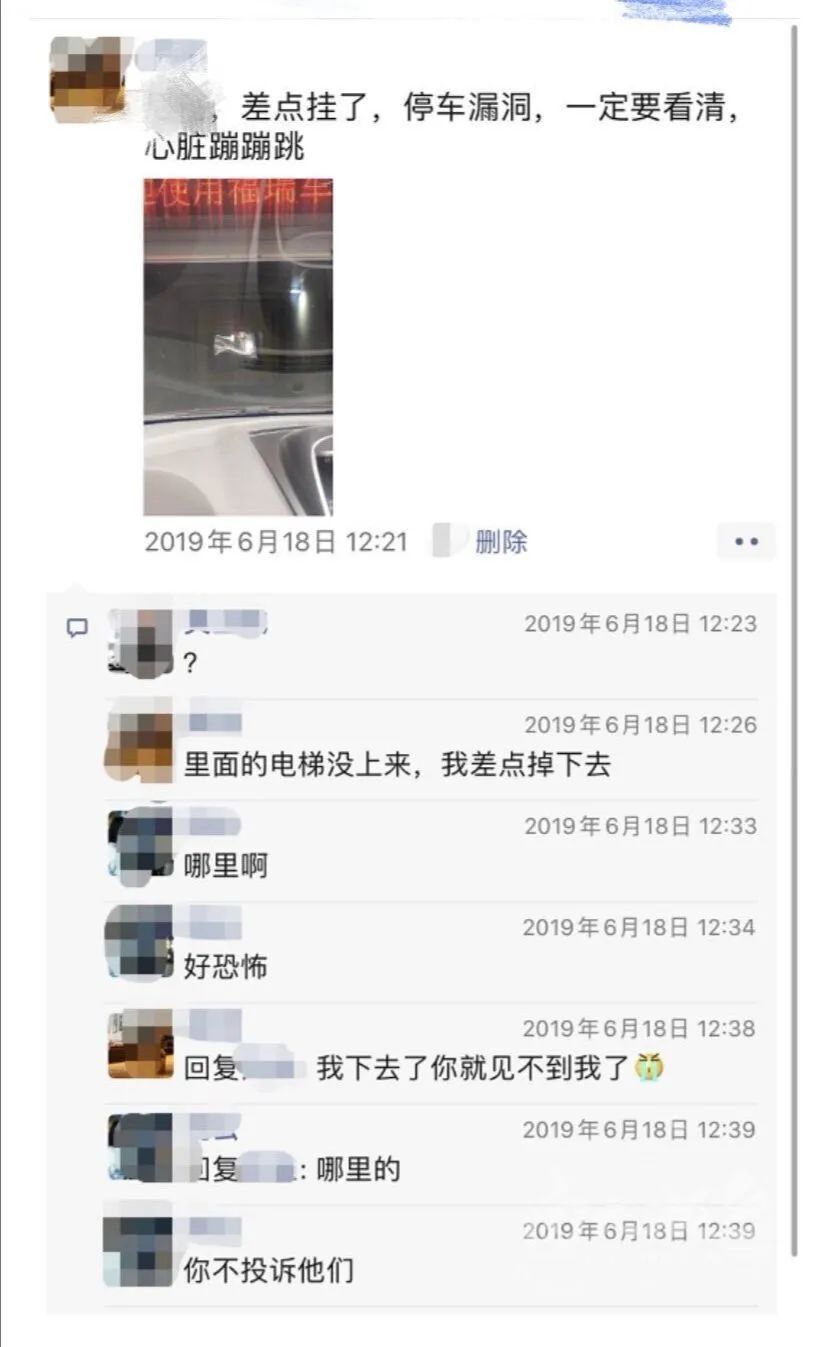  浙江|浙江一司机停车时直接掉落身亡！现场监控曝光...