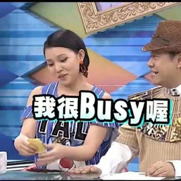  潘玮柏|E句话看天下丨于正出一个热搜操作教程吧！