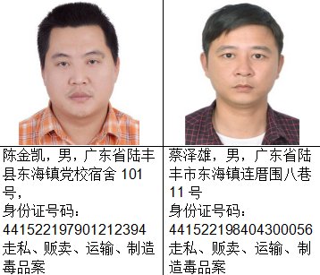 认清|认清这张脸！警方悬赏100万