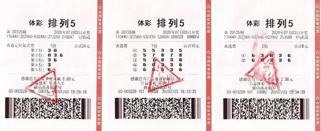 技术型|珠海技术型购彩者42元中排列5大奖40万元