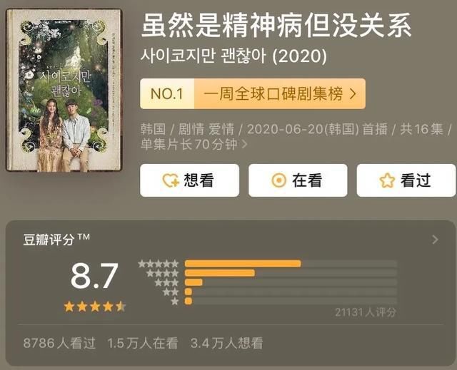  金秀贤|金秀贤 8 块腹肌手感怎么样？只有她知道