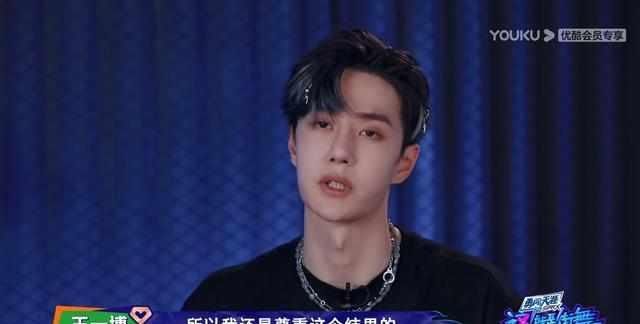  街舞|（街舞3）热度超（浪姐）王一博排名第四，引发公众不满？你怎么看