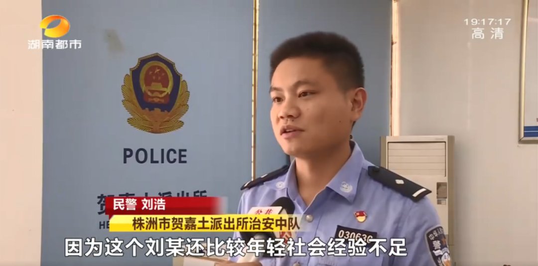 刘先生|女子玩手游先后与两男“畅聊”,“撩”得男子纷纷为她掏钱…其中一男气极:我是认真跟你谈朋友