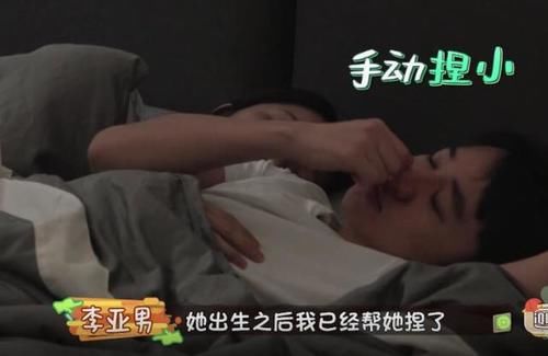  睡觉|李亚男二胎还抱娃睡觉，婆婆出镜帮带小叔子女儿，祖蓝：想要男孩