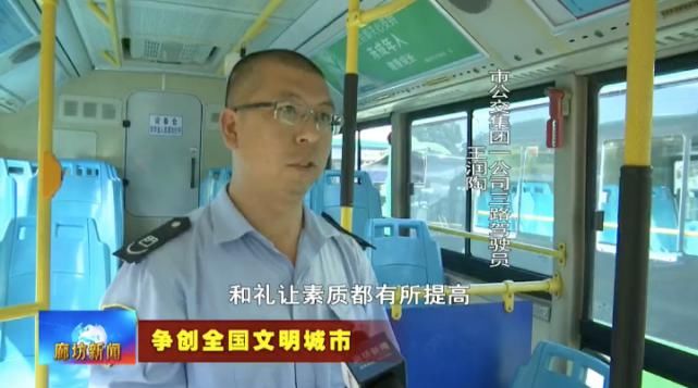 铸就|广电关注丨将有礼植根市民之心 以文明铸就城市之魂