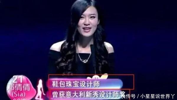  勿扰|非诚勿扰内幕被扒出，怪不得不火了，得知真相，你怎么看呢？