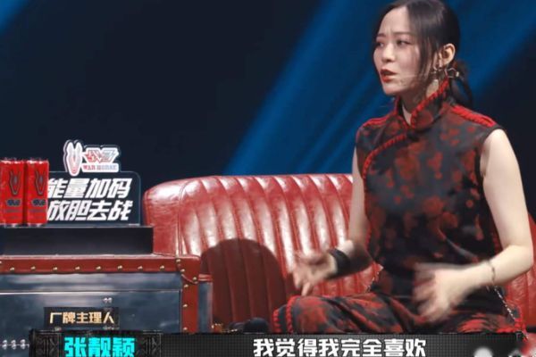  公演|中国新说唱厂牌公演首秀，张靓颖战队再落败，吴亦凡GAi争冠？